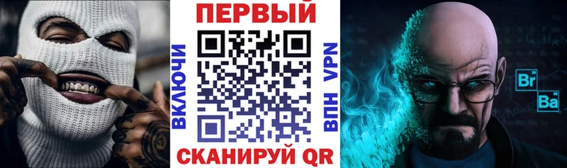 АМФ VHQ Шатура
