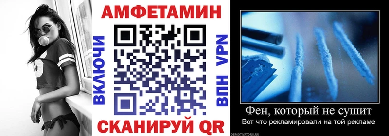 АМФЕТАМИН 97%  купить  цена  Шатура 