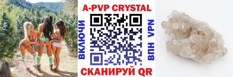 Alpha PVP СК КРИС Шатура