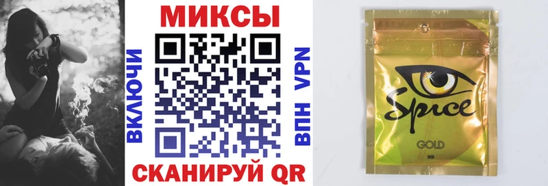 закладки  Шатура  Бутират Butirat 
