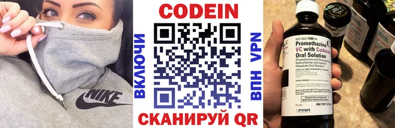 shop телеграм  Шатура  Codein Purple Drank 