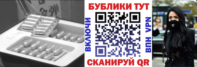 Экстази MDMA  OMG ТОР  Шатура  наркота 