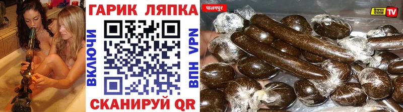ГАШ гашик  KRAKEN зеркало  Шатура 