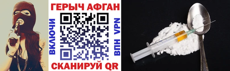 хочу Шатура Героин хмурый