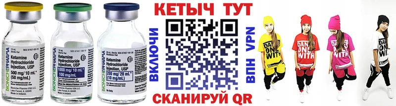 Кетамин VHQ  продажа наркотиков  Шатура 