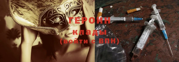 мефедрон VHQ Волоколамск