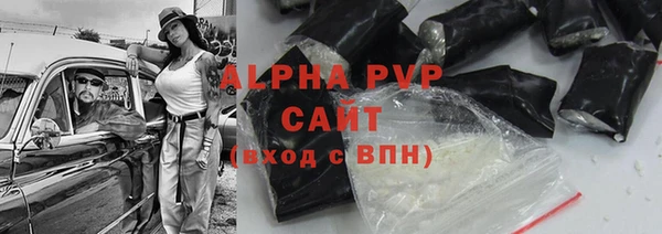 a pvp Волосово