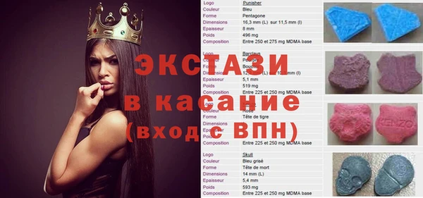 мефедрон VHQ Волоколамск