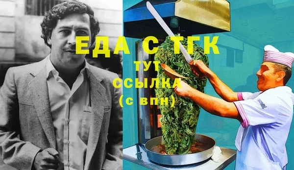 прущая мука Володарск