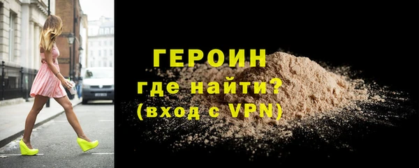 мефедрон VHQ Волоколамск