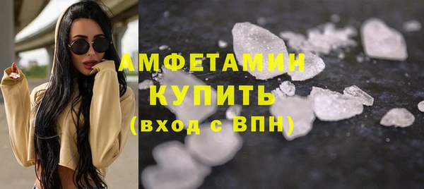мефедрон VHQ Волоколамск