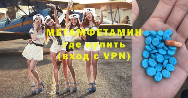 мефедрон VHQ Волоколамск