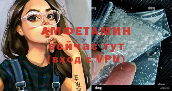 прущая мука Володарск