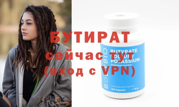 мефедрон VHQ Волоколамск