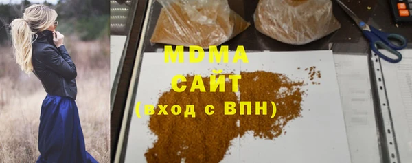 мефедрон VHQ Волоколамск