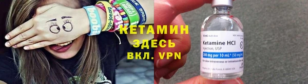 мефедрон VHQ Волоколамск