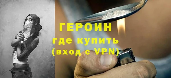прущая мука Володарск