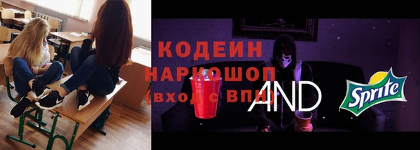 мефедрон VHQ Волоколамск
