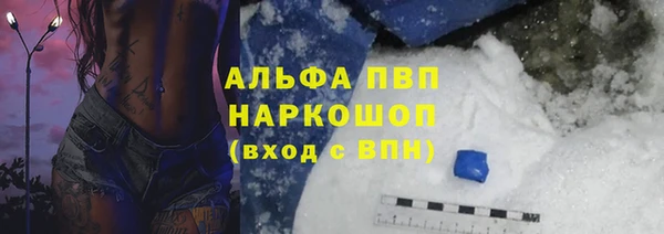 мефедрон VHQ Волоколамск