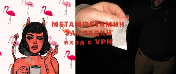 прущая мука Володарск