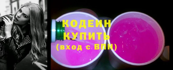 прущая мука Володарск