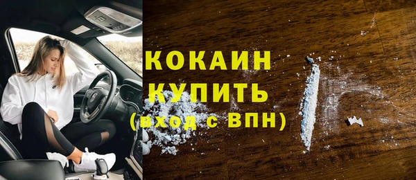 прущая мука Володарск