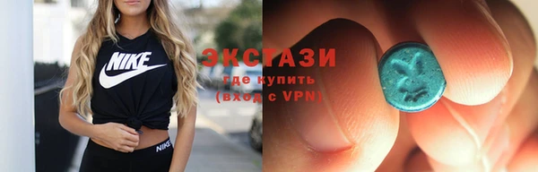 мефедрон VHQ Волоколамск