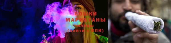 мефедрон VHQ Волоколамск