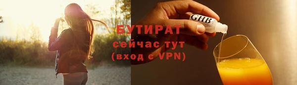 прущая мука Володарск