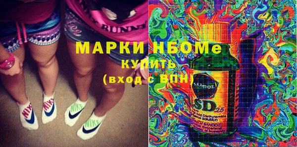 мефедрон VHQ Волоколамск