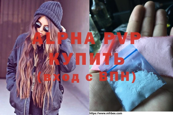 прущая мука Володарск