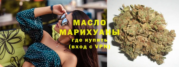 мефедрон VHQ Волоколамск
