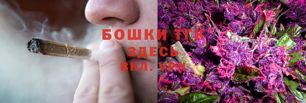 мефедрон VHQ Волоколамск