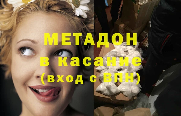 мефедрон VHQ Волоколамск