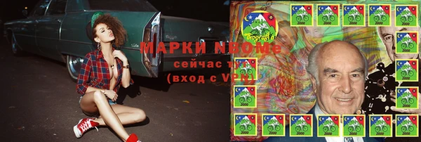 мефедрон VHQ Волоколамск