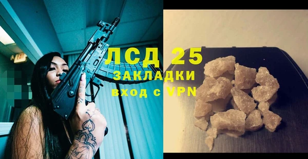 прущая мука Володарск