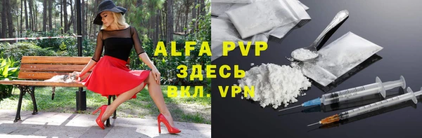 a pvp Волосово