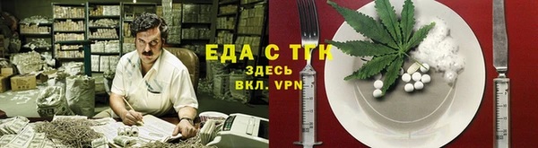 прущая мука Володарск