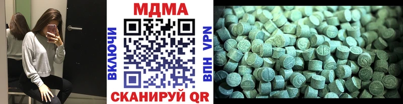 MDMA crystal  где найти наркотики  Шатура 