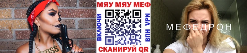 Меф 4 MMC  Шатура 