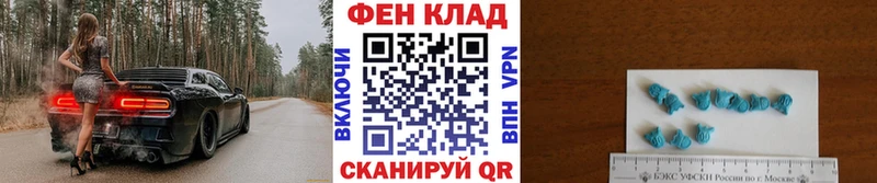 OMG ССЫЛКА  Шатура  Первитин пудра  хочу  