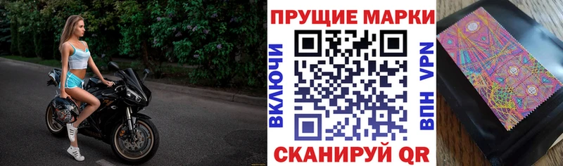 где найти   Шатура  Марки NBOMe 1500мкг 