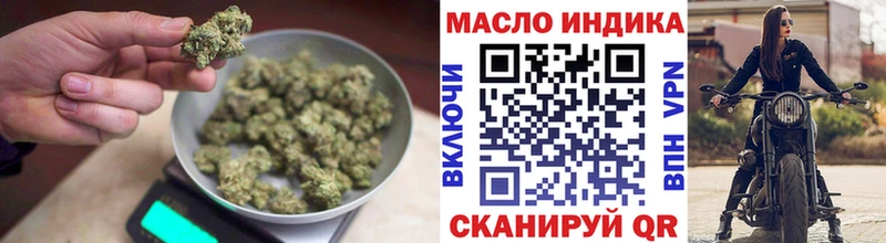 ТГК вейп с тгк Шатура