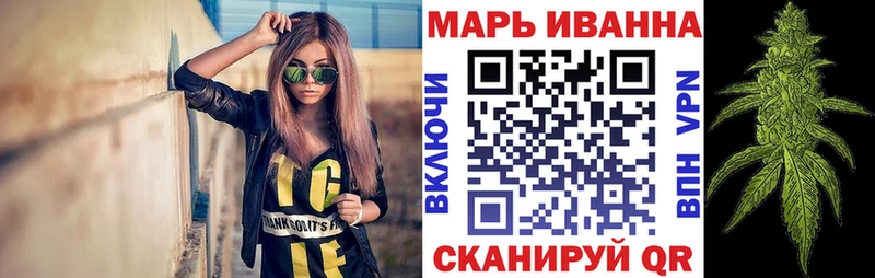 МАРИХУАНА SATIVA & INDICA  shop клад  Шатура 